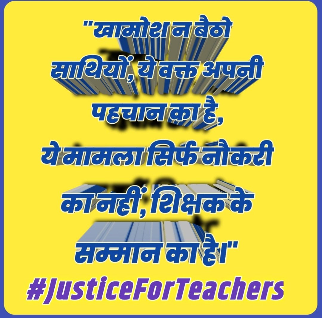 #JusticeForTeachers