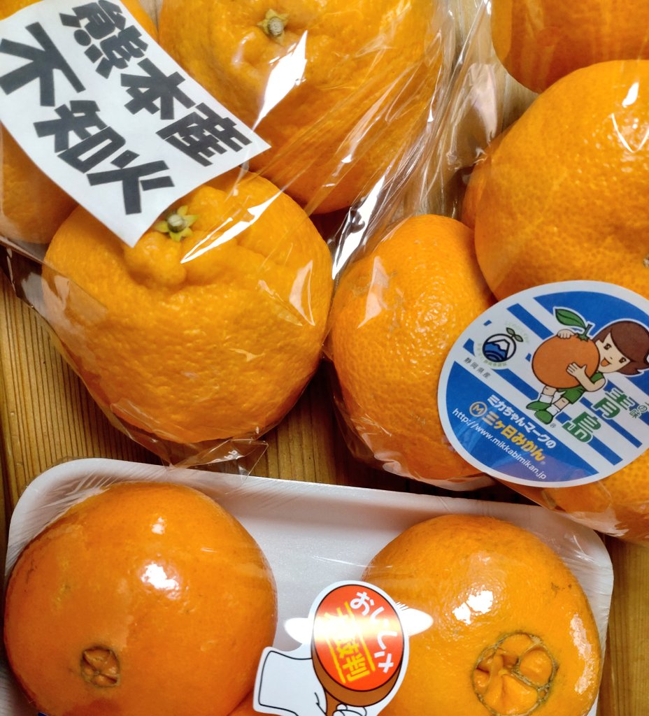 いろいろなみかん🍊を 買ってみた😍 不知火は酸っぱいので、もう