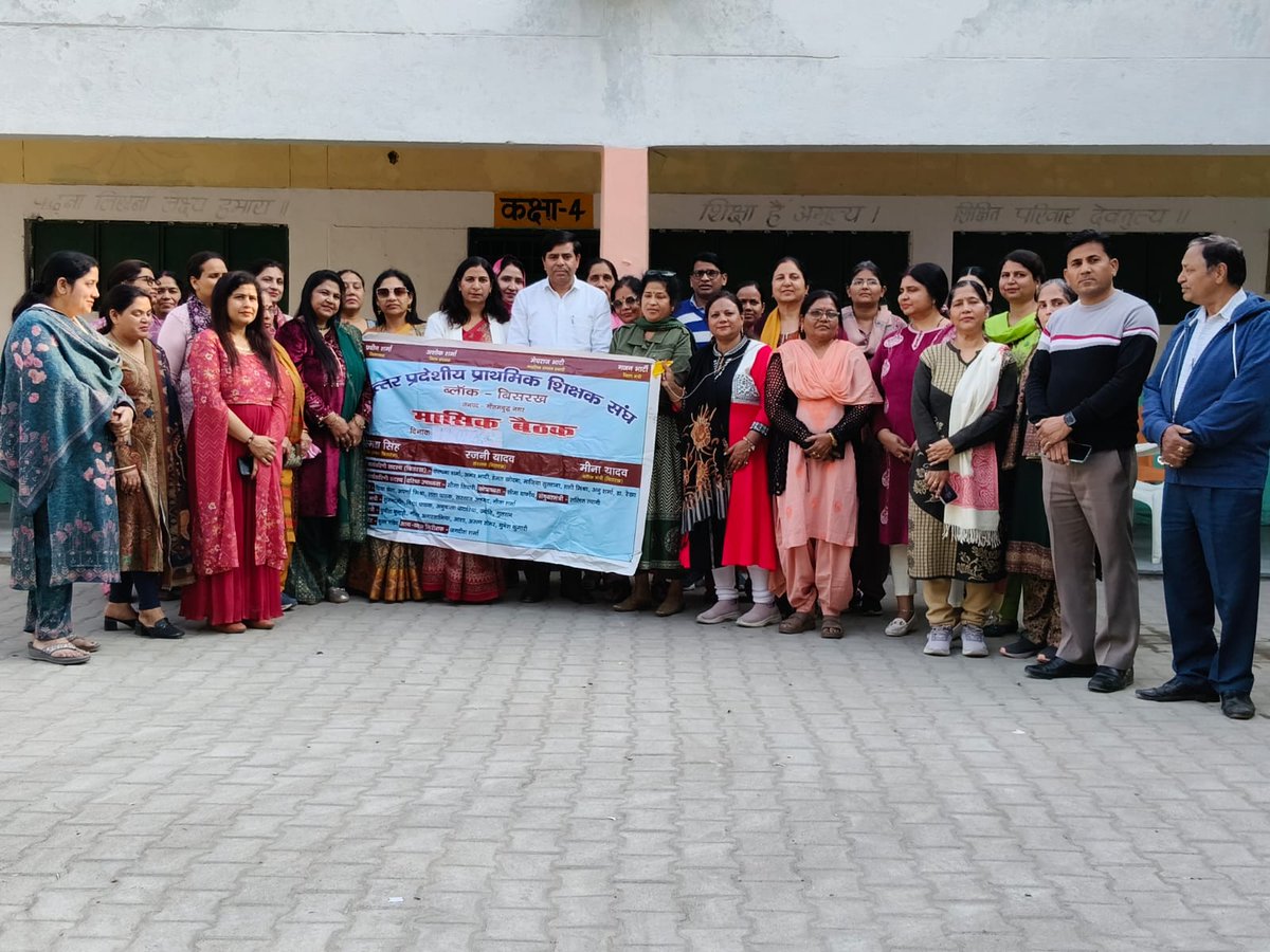 PirveenKumar1's tweet photo. #JusticeForTeachers https://t.co/me5Z0TnFFQ