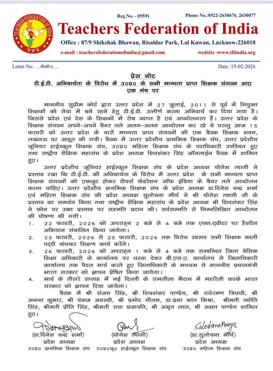 #JusticeForTeachers
#JusticeForTeachers
<a href="/DrDCSHARMAUPPSS/">Dr Dinesh Chandra Sharma</a> <a href="/BJP4India/">BJP</a> <a href="/dpradhanbjp/">Dharmendra Pradhan</a> <a href="/RahulGandhi/">Rahul Gandhi</a> <a href="/yadavakhilesh/">Akhilesh Yadav</a> <a href="/myogiadityanath/">Yogi Adityanath</a> <a href="/harishkumaUPPSS/">Harish Kumar</a> <a href="/bstvlive/">भारत समाचार | Bharat Samachar</a> <a href="/rajnathsingh/">Rajnath Singh</a> <a href="/JagranNews/">Dainik Jagran</a> <a href="/Aamitabh2/">Amitabh Agnihotri</a>