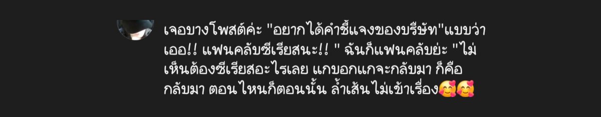 คะนอง ⤾·˚ ༘ ◡̈ tweet media