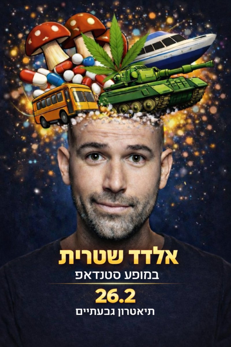 Eldad Shetrit tweet media