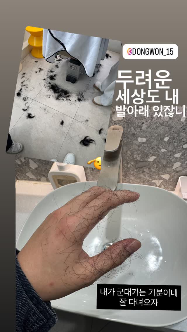 아니 tweet media