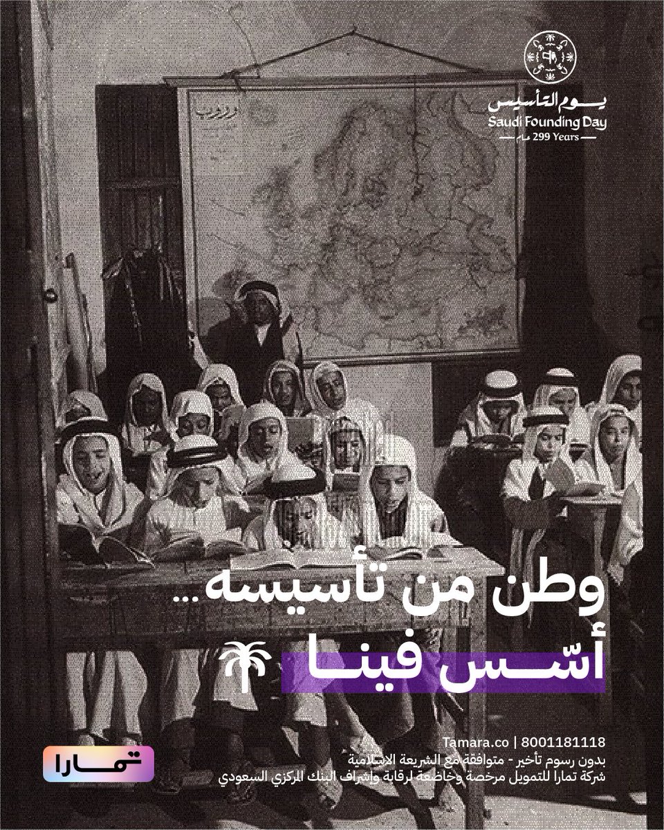 Tamara | تمارا tweet media