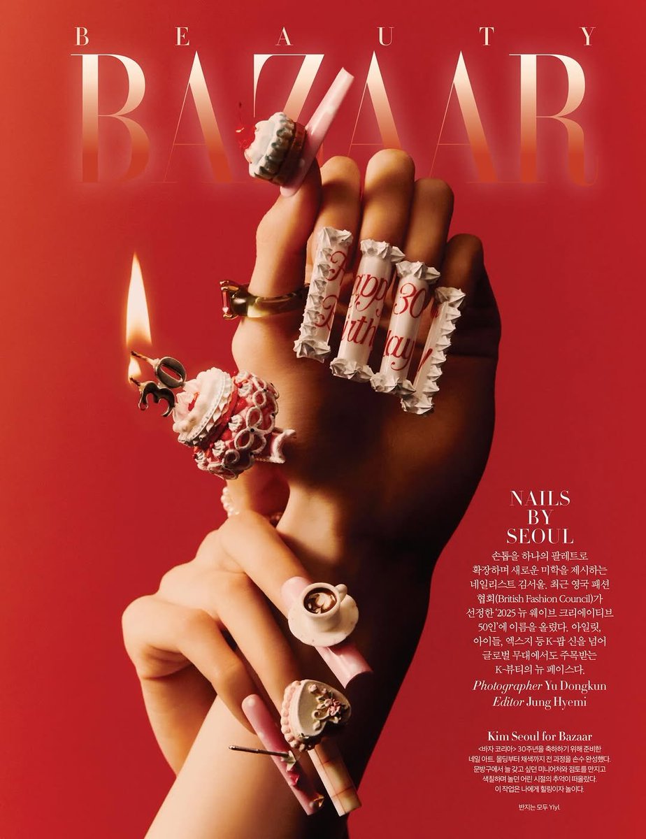 cafewindows's tweet image. nails by seoul kim for harper's bazar korea photographed by yu donggun
