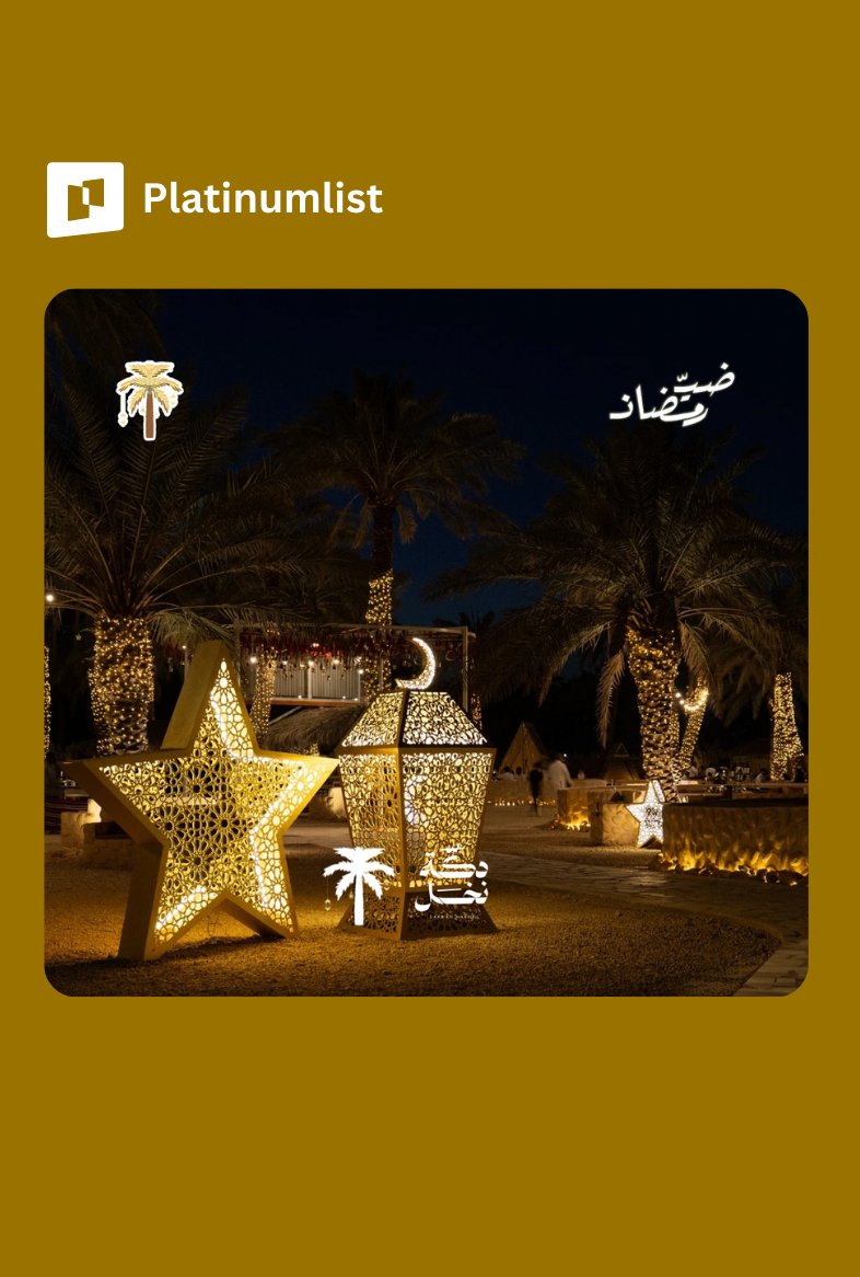 Platinumlist Saudi | بلاتينوم لِست السعودية tweet media