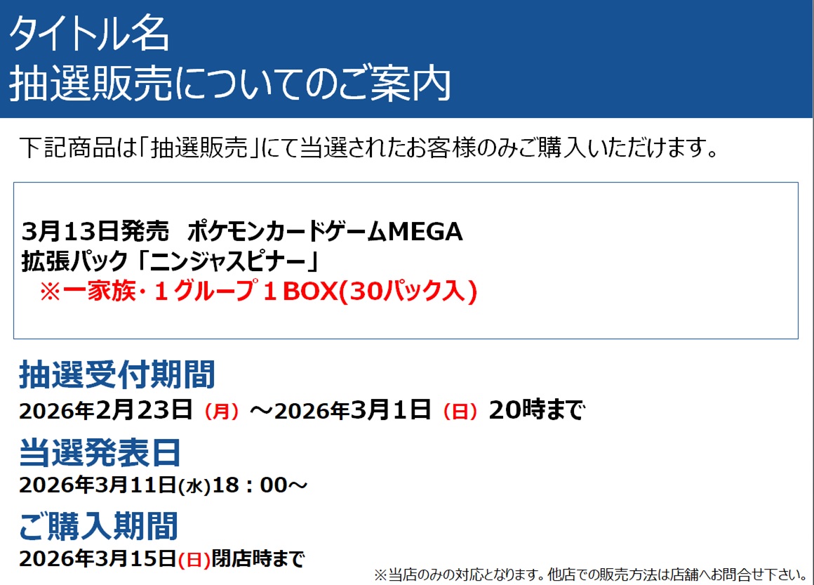 最安値出品　ガードナーはおまけ N-BOX （特許取得済）ホンダ N-BOX/N-BOXカスタム(型式：JF5/6(年式