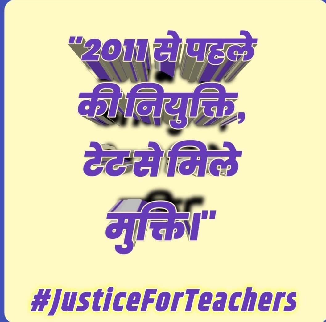 #JusticeForTeachers