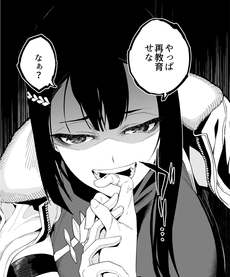 本人的にはず～～～っと愛を持って接してるつもりなんだろうけど歪みまくってるお姉さんキャラいいよね…(?) 