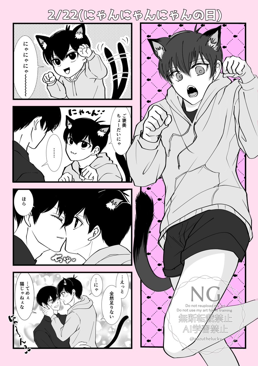 🐈‍⬛rnis〜🩵💚