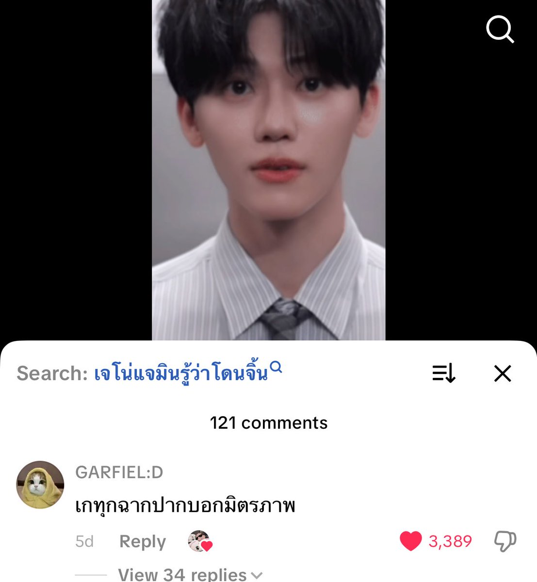 โดนเส้น 55555555555555555555