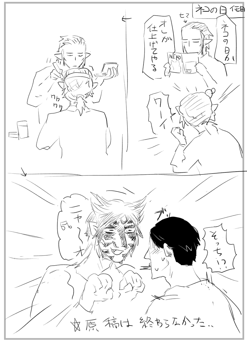 ボコされてもめげない先生ととばっちりを喰うｍｋ