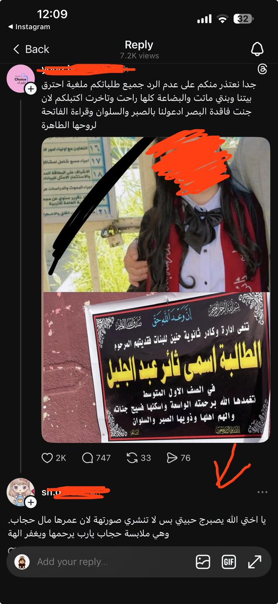 huda tweet media