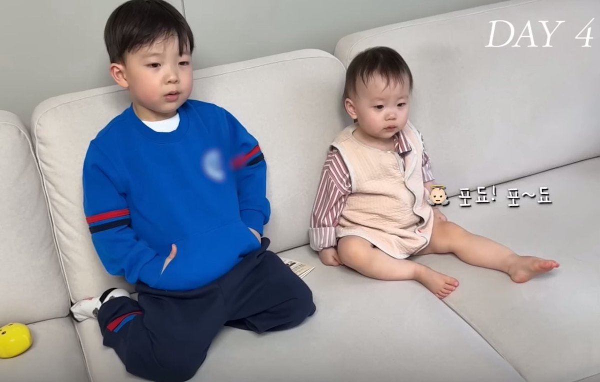 โตเร้ก กับ โตใหญ่