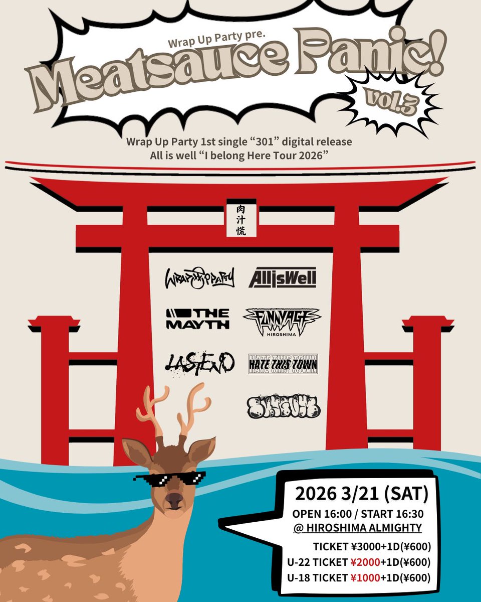 来月広島解禁❤️‍🔥】 2026.3.21 Wrap Up Party pre. Meatsauce Panic