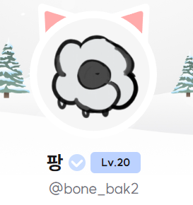 عظام جيدة tweet media