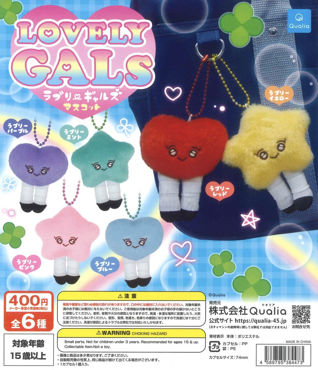 哺乳類 tweet media