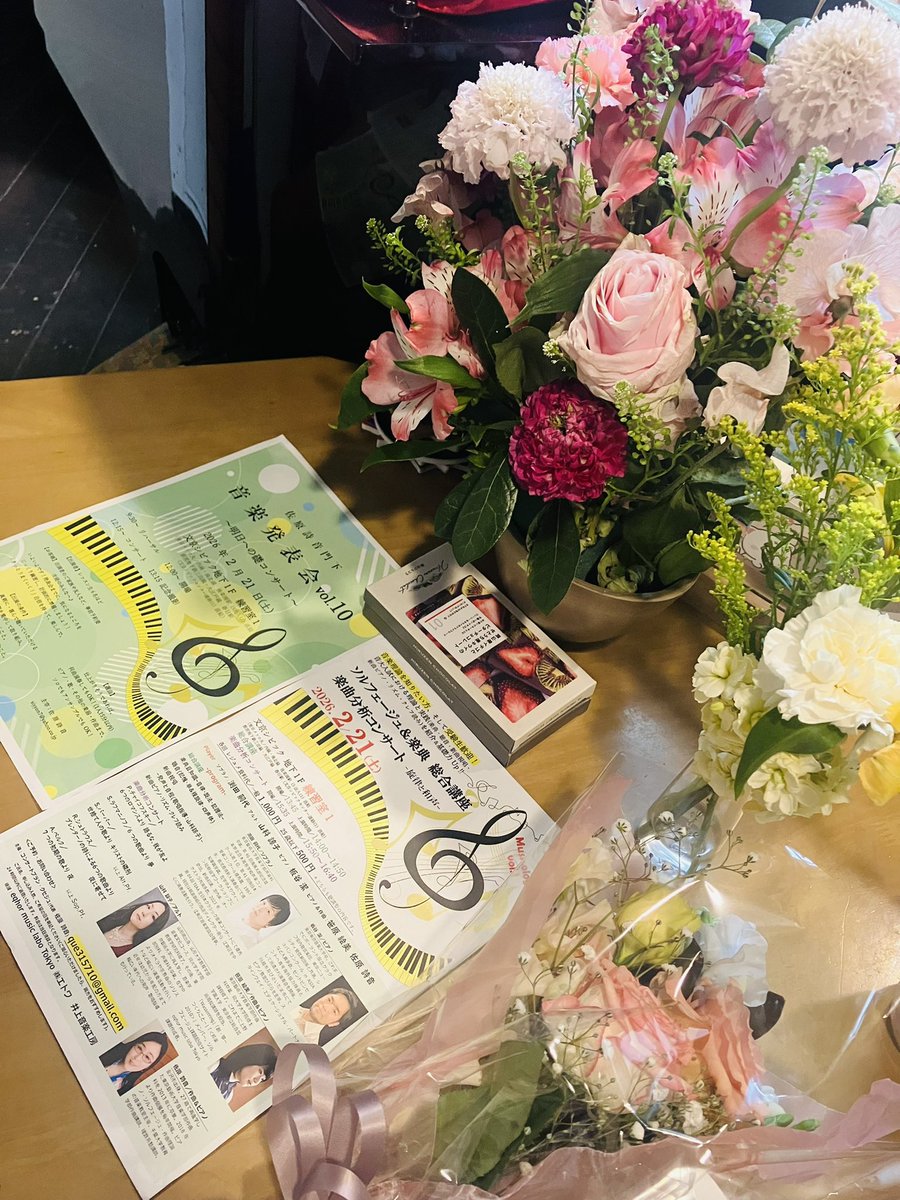 佐原詩音／Shion Sahara(コンサートプラン・クセジュ代表) tweet media