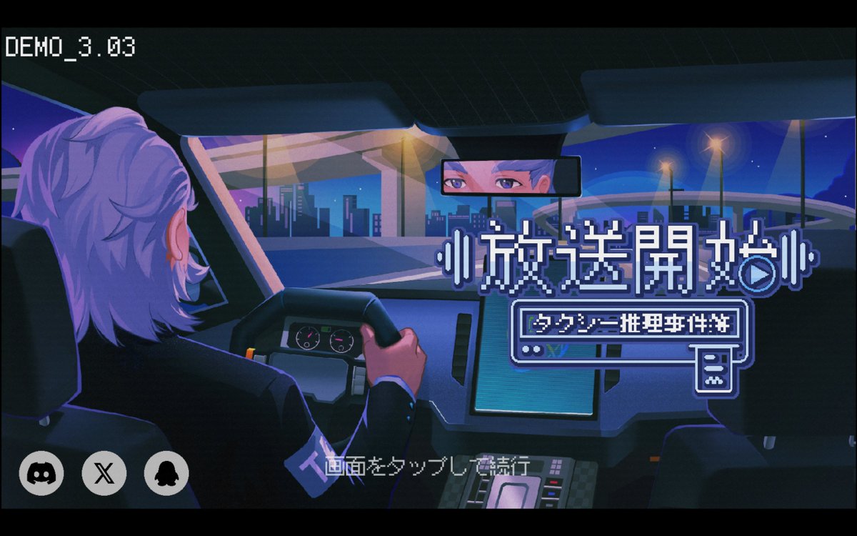 373_Studio tweet media