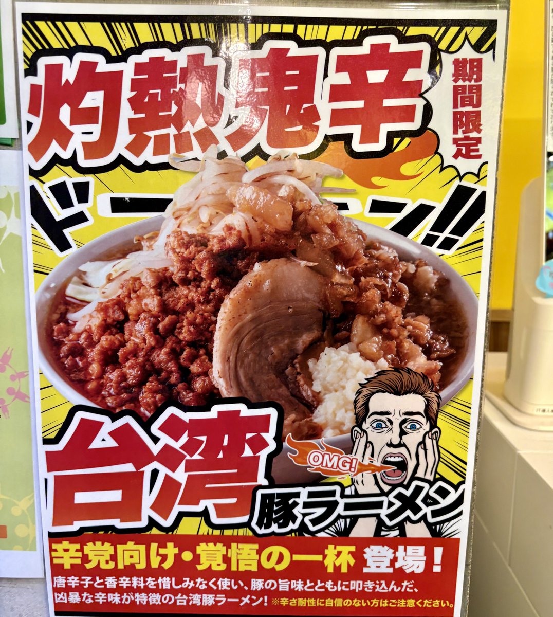 Post by あんこ on X: ラ