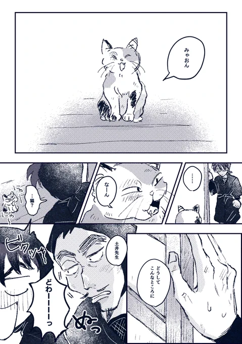伝半 
