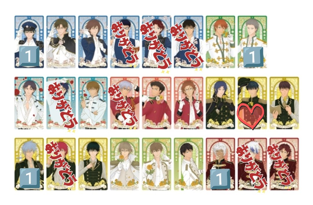 切原赤也 庭球浪漫 アルカナカード 100枚 交換譲渡】新テニスの王子様 テニプリ 庭球浪漫 アルカナカード ※2BOX