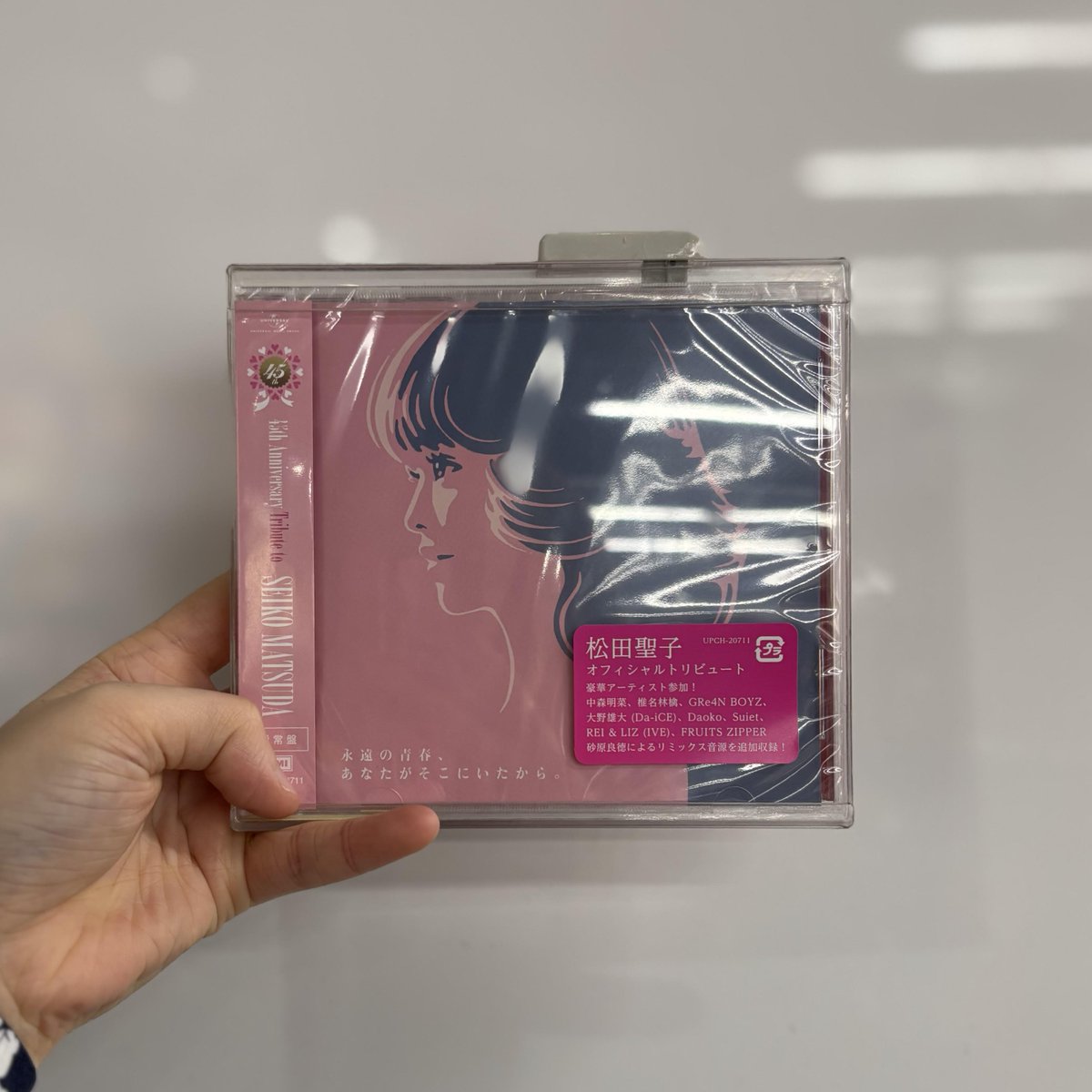 松田聖子】 デビュー45周年を記念した オフィシャル・トリビュート