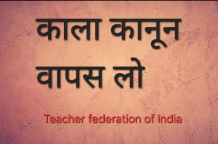 #JusticeForTeachers <a href="/PMOIndia/">PMO India</a> <a href="/myogiadityanath/">Yogi Adityanath</a> <a href="/dpradhanbjp/">Dharmendra Pradhan</a> <a href="/RahulGandhi/">Rahul Gandhi</a> <a href="/yadavakhilesh/">Akhilesh Yadav</a> <a href="/DrDCSHARMAUPPSS/">Dr Dinesh Chandra Sharma</a>