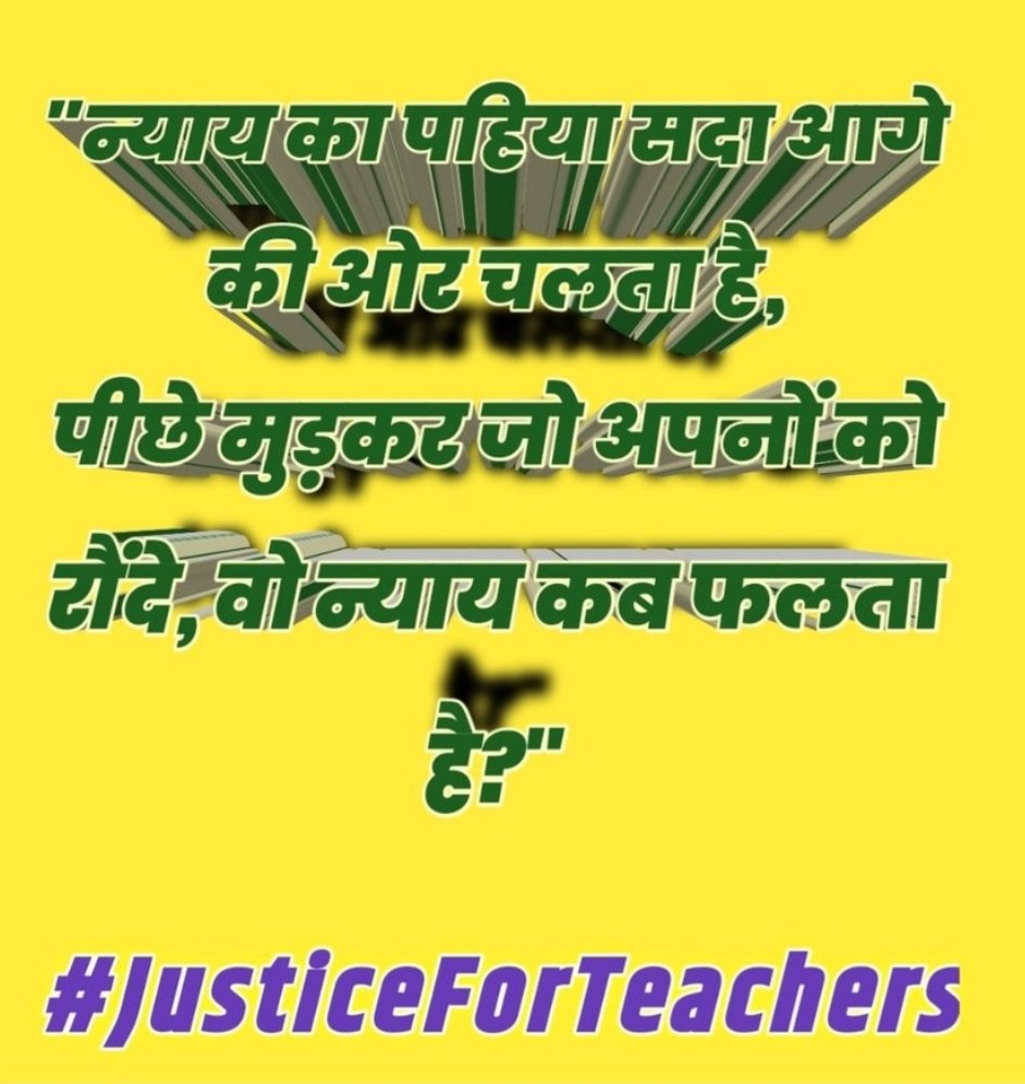 24krishana's tweet photo. #JusticeForTeachers https://t.co/UBhzoCoitn