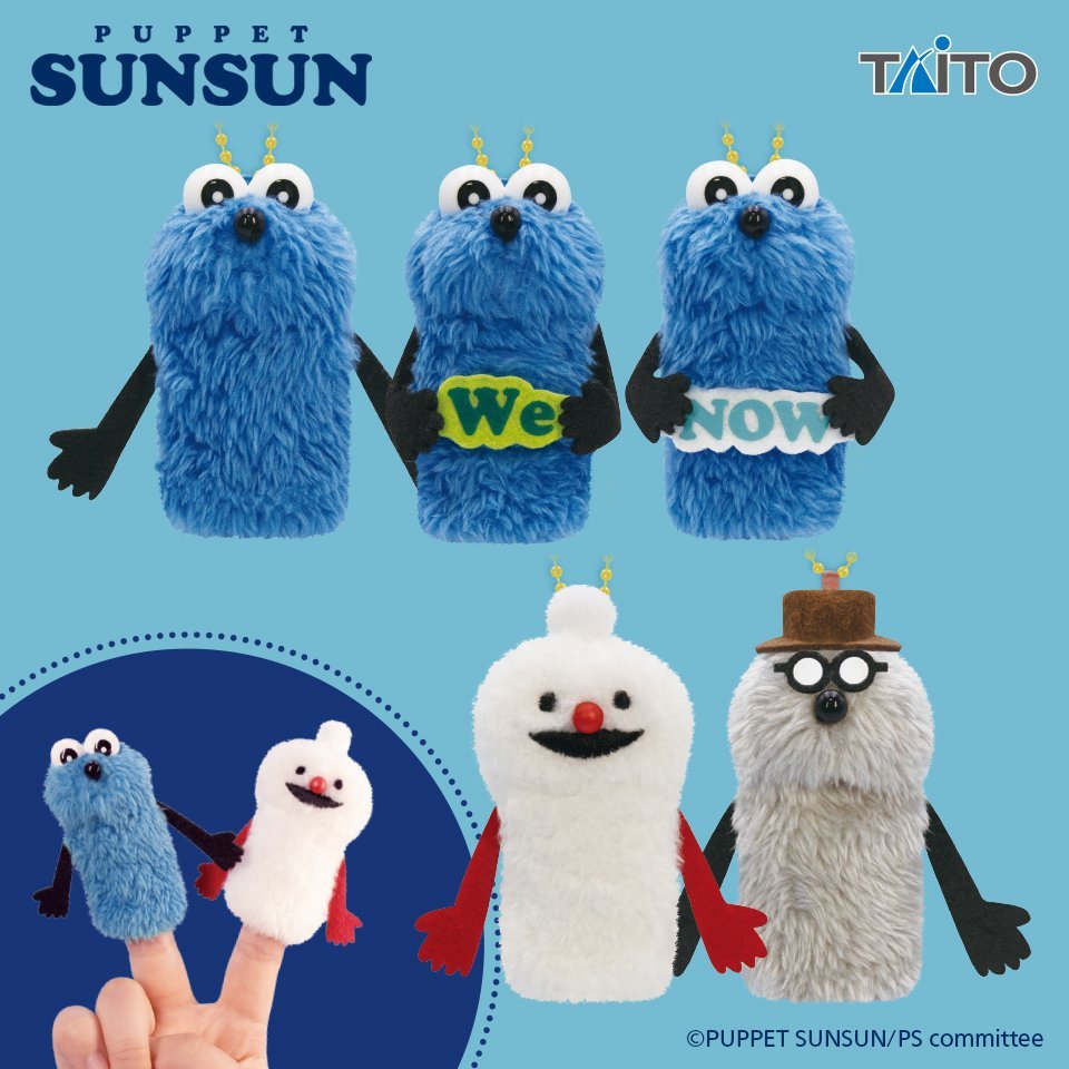 パペットスンスングッズ情報 (@puppetsunsun__) / Posts / X