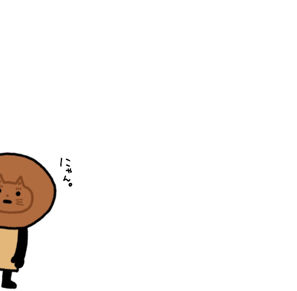 なめじろう＠今年のお仕事3件【公式】Namejiro (@namezirou_PEMM