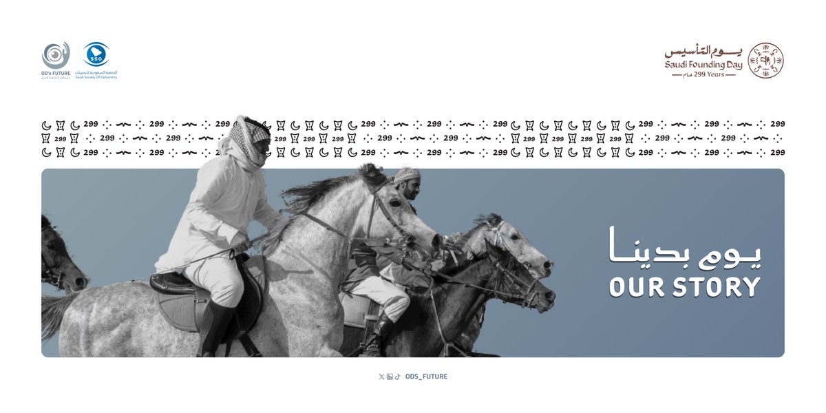 OD’s Future tweet media