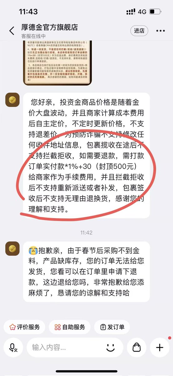 Bai, Xiaojun tweet media