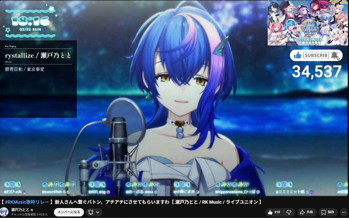 ああ、もう、最高に歌上手なのよ。。。 とと様