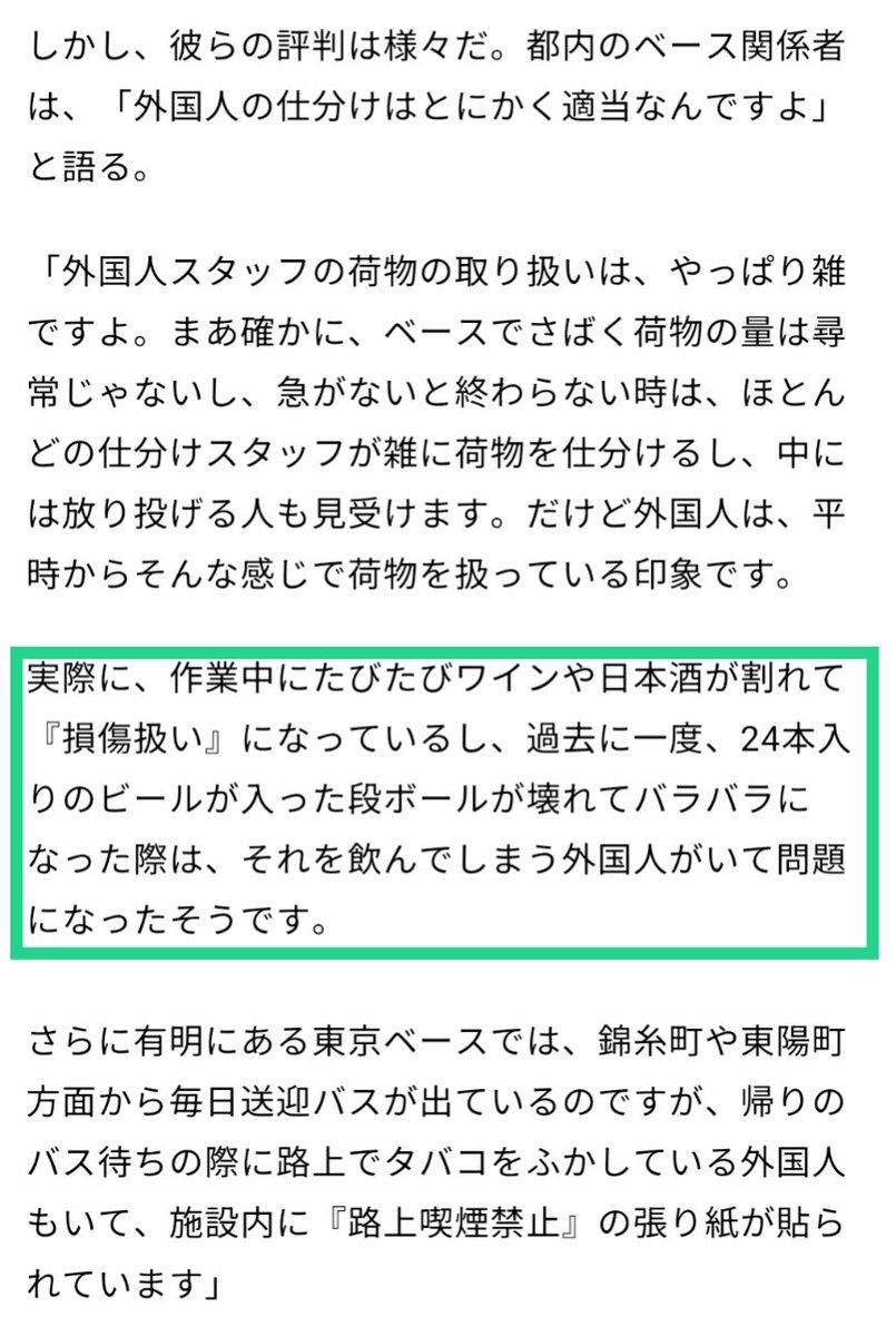 wadachan (@wadachan55) / Posts / X