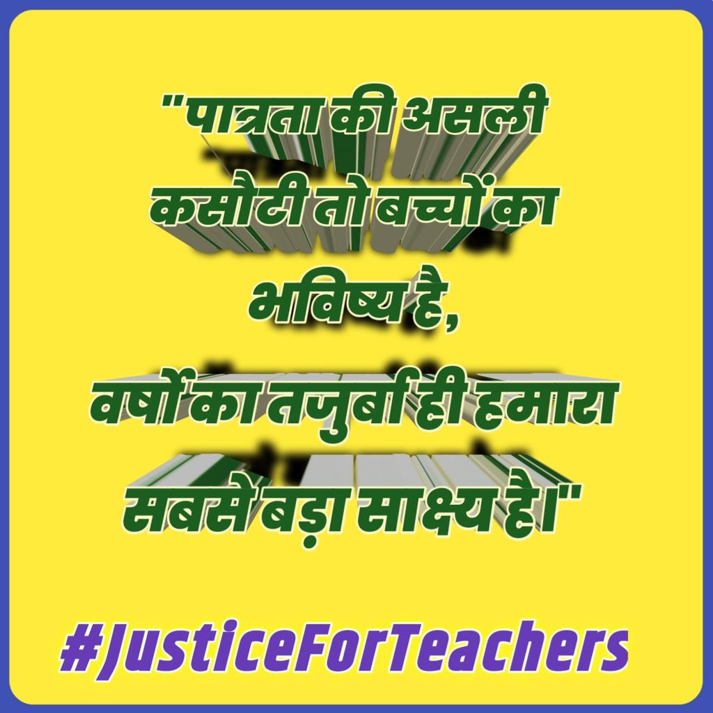 Pradeep Poonia tweet media