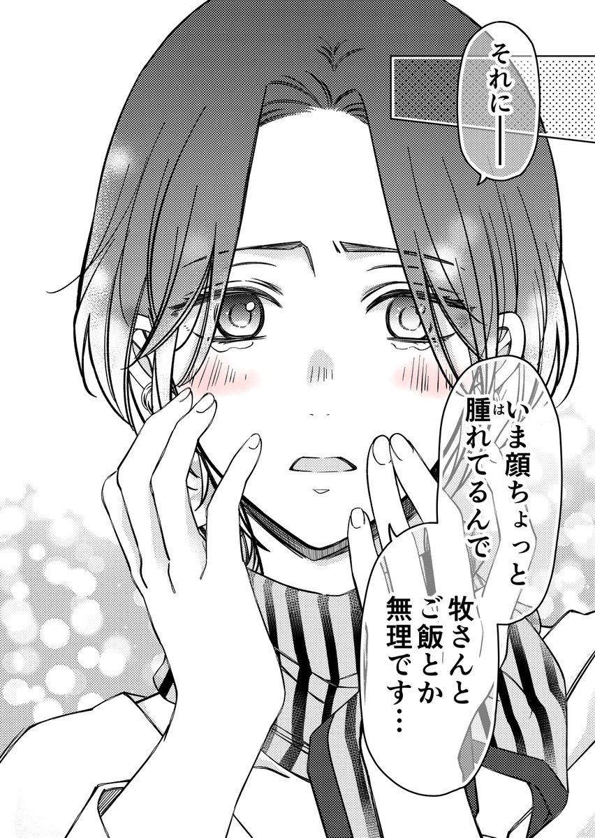 (6/6) 