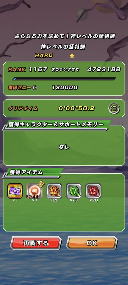 shinoa_zk's tweet photo. #ドッカンバトル11周年.もう...限界だ https://t.co/Qz8SL4lN0r