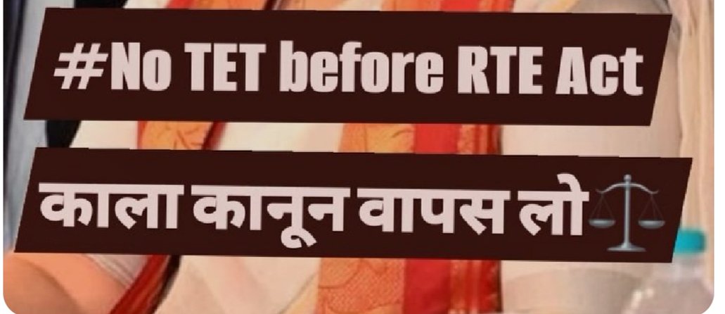 #JusticeForTeachers 
<a href="/DrDCSHARMAUPPSS/">Dr Dinesh Chandra Sharma</a>
<a href="/SanjaySnghUPPSS/">Sanjay Singh</a>
<a href="/PMOIndia/">PMO India</a> 
<a href="/narendramodi/">Narendra Modi</a> 
<a href="/CMOfficeUP/">CM Office, GoUP</a>
<a href="/dpradhanbjp/">Dharmendra Pradhan</a> 
<a href="/jayantrld/">Jayant Singh</a>