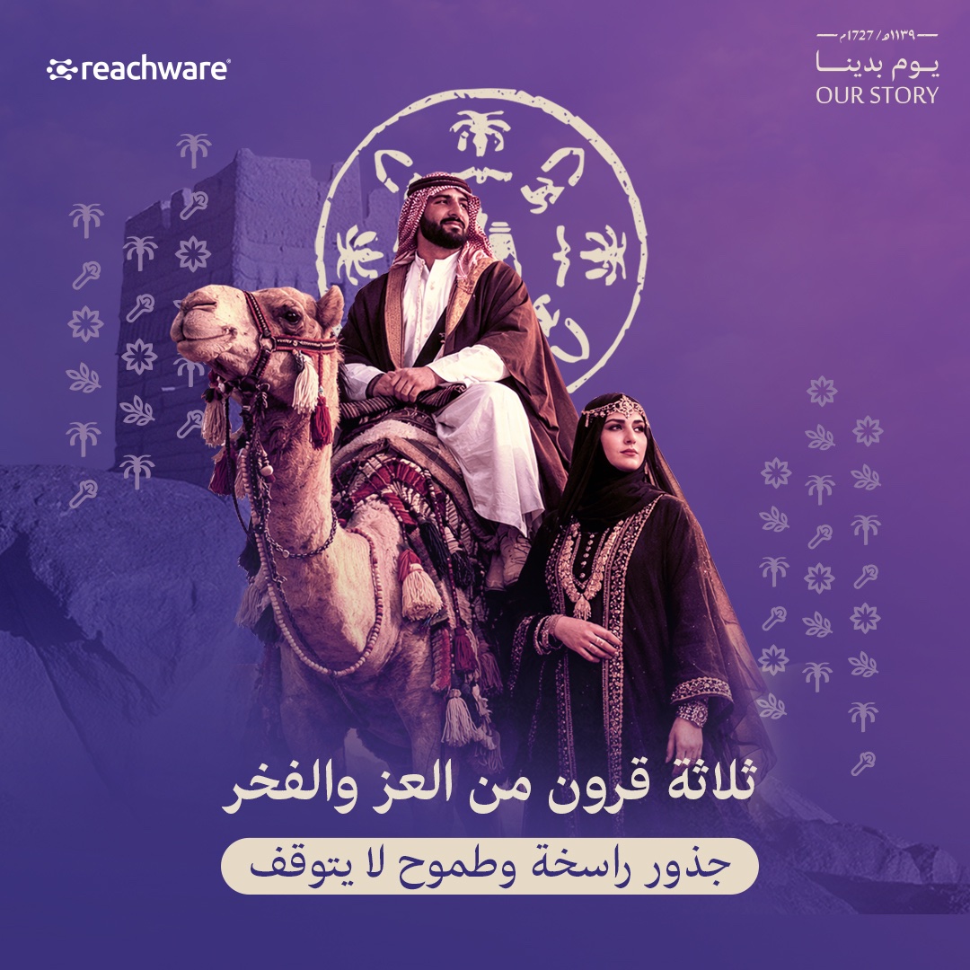 Reachware tweet media