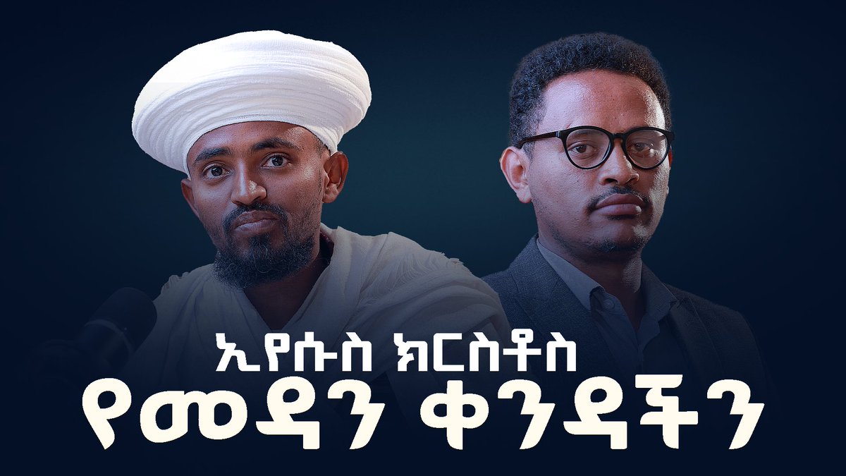 ዛይ ኦርቶዶክስ ZAI ORTHODOX MEDIA tweet media