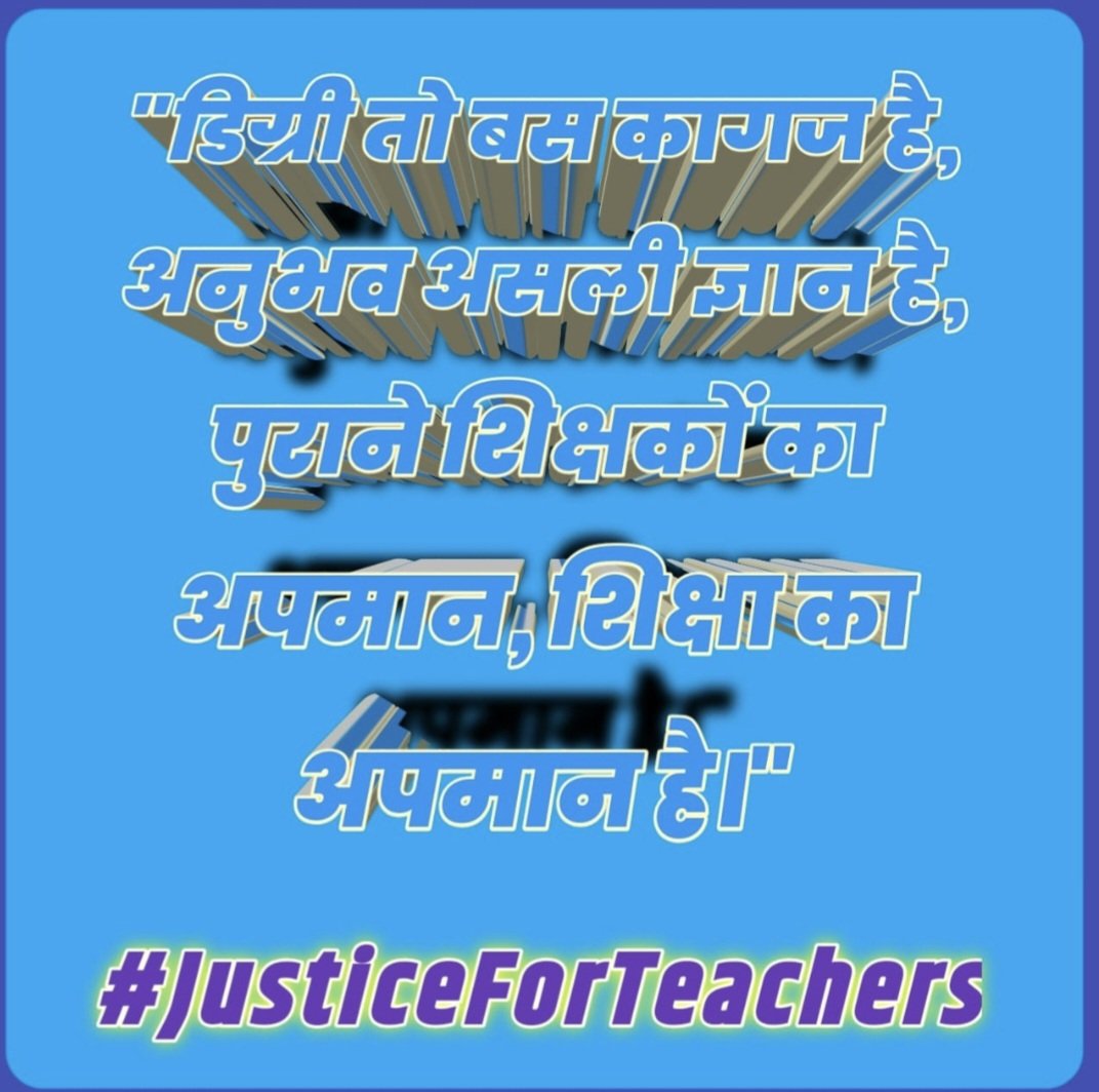 #JusticeForTeachers