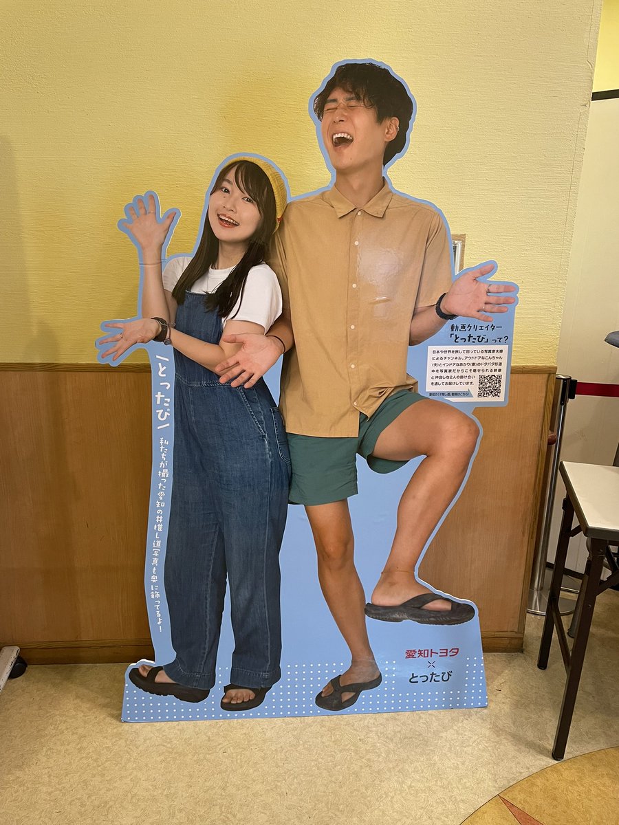 dechan_tottami's tweet photo. とったびランド入国2回目！
こんちゃんとあーちゃんに会うと日々の疲れが浄化される˙˚ʚ👶ɞ˚˙
猫の日だから猫のトレーナー着ればよかった！！！！でも犬トレーナーじゃないと肉球は無かったから悔いなし🥹ｺﾝﾁｬﾝｺﾞﾒﾝﾈ
またひとつ最高な思い出が増えたよ🫶
とったびサイコー♡
#とったびランド https://t.co/o3w5MydPTc