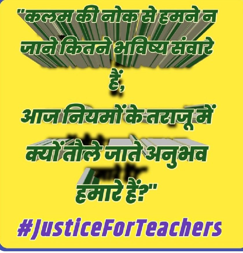 DrShauryaDevMa1's tweet photo. #JusticeForTeachers https://t.co/u62f01xgQj