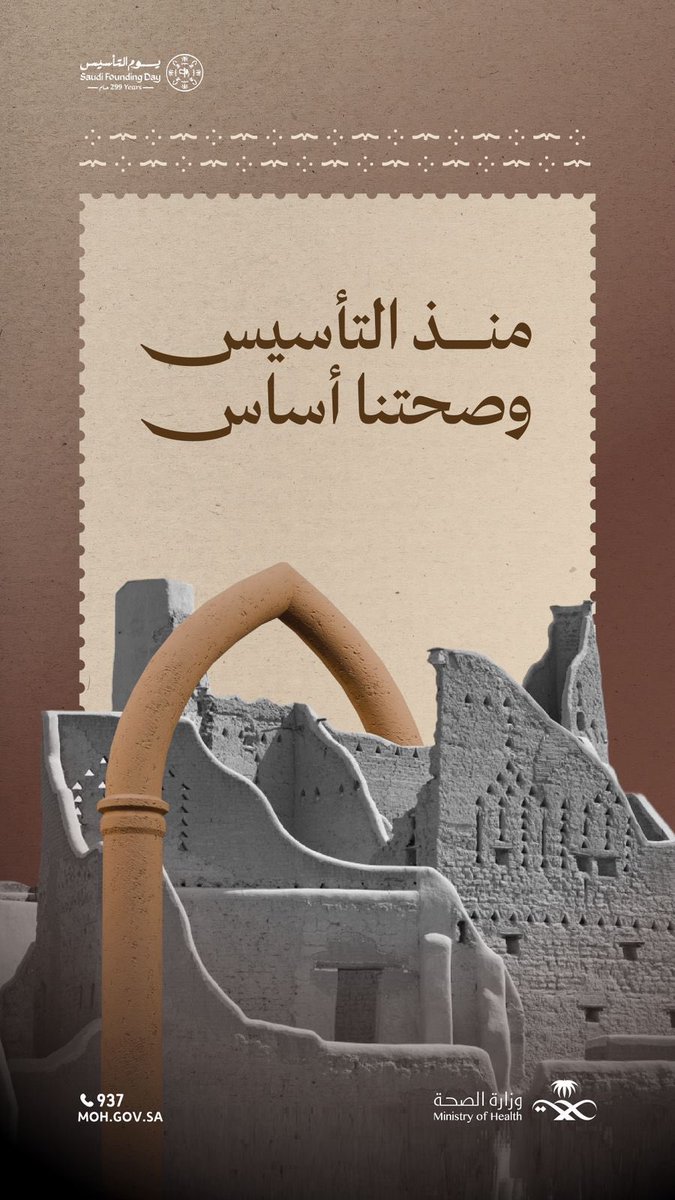 Almutairi_S tweet media
