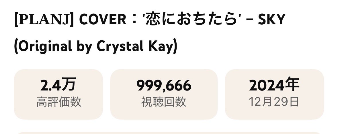 碧海くん、あと少し！
今日中にいくかな😊