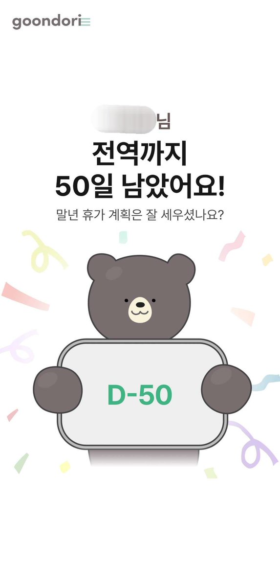 호접란 tweet media