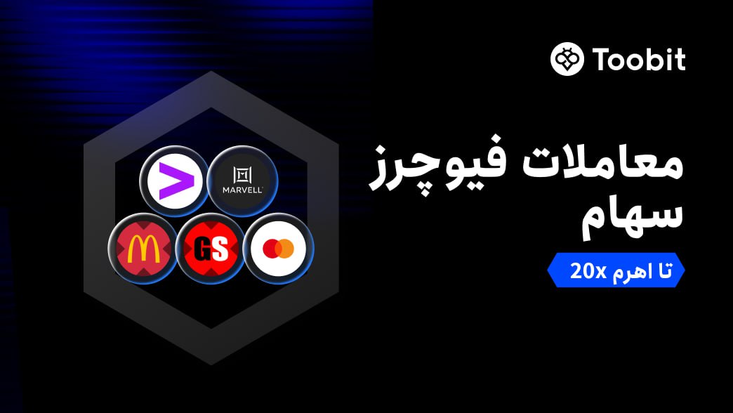 Toobit Persian tweet media