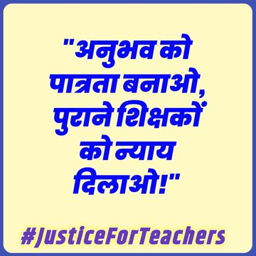 #JusticeForTeachers
#JusticeForTeachers
#JusticeForTeachers
#JusticeForTeachers
#JusticeForTeachers
#JusticeForTeachers
#JusticeForTeachers
#JusticeForTeachers
#JusticeForTeachers
#JusticeForTeachers
#JusticeForTeachers
#JusticeForTeachers
#JusticeForTeachers
#JusticeForTeachers