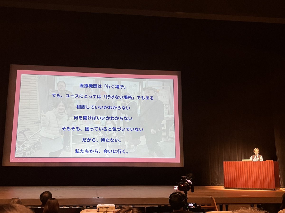 srhrpharmacypro's tweet photo. 第1回全国ユースクリニック会議2026、参加させていただきました✨

弊団体は、光栄なことに「道をひらく賞」を受賞しました。プレゼンでは、薬剤師として取り組むことの意義や今後の展望についてお話しました。

素敵な機会をいただきありがとうございました！ https://t.co/XAc7L3z5AW